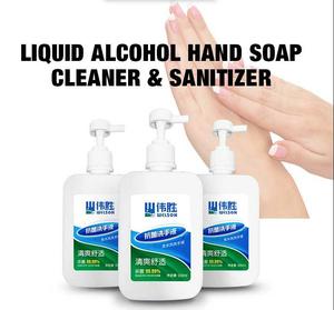 Hospital base <span class=keywords><strong>de</strong></span> Alcohol desinfectante antiséptico <span class=keywords><strong>Gel</strong></span> <span class=keywords><strong>de</strong></span> <span class=keywords><strong>manos</strong></span> - Product Image 3