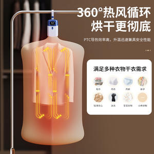 Compact <b>Clothes</b> <b>Dryer</b> 219 Electric <b>Portable</b> Home Use Under 5kg Mite Removal Disinfection - Product Image 1