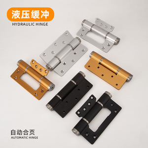 Mei Hong Hydraulic Hinge 180 Degree 3mm Thickness Soft Closing Automatic Door Hinge With 4 Holes - Product Image 1
