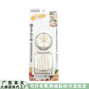 2way Egg Cutter With Dual Blades For Slicing And Dicing Eggs And Vegetables Manual Operation <b>Hand</b> <b>Wash</b> Only - Product Image 4