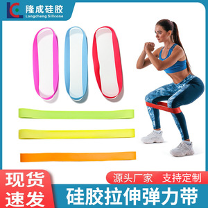Silicone Yoga Strap Resistance <b>Band</b> Orange Red Yellow Blue Green Magenta Durable Fitness <b>Exercise</b> <b>Band</b> - Product Image 5