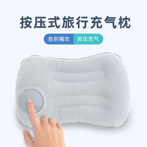 Oreiller de voyage gonflable automatique carré gris 28x28x14cm, coussin de soutien lombaire portable pour camping en extérieur - Product Image 2