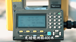 Estação <span class=keywords><strong>Total</strong></span> <span class=keywords><strong>Topcon</strong></span> GTS2002 de Alta Precisão Sem Prisma, 2 Segundos de Medição, Importada do Japão, Precisão de 2 Polegadas - Product Image 3