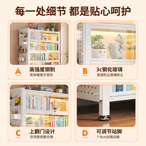 ชั้นวางหนังสือเหล็ก Three Arrows พร้อมบานประตูและกระจก 5 ชั้น แบบตั้งพื้น ป้องกันฝุ่น สำหรับจัดเก็บหนังสือที่บ้าน - Product Image 2