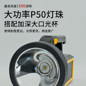 โคมไฟพลังงานแสงอาทิตย์แบบพกพา 45006000mAh ไฟฉายแบบชาร์จไฟได้ ไฟส่องสว่างกลางแจ้ง โคมไฟสำหรับงานเหมือง - Product Image 2