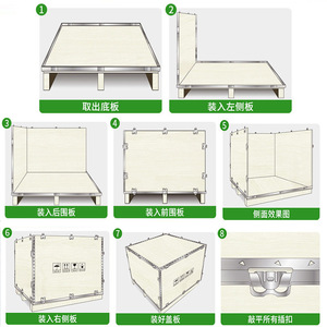 New Tianhe <b>Wooden</b> <b>Crate</b> Plywood Customizable Size With Hinges And Buckles For Logistics Packaging - Product Image 4