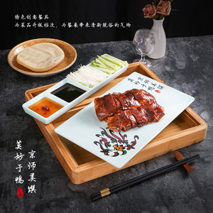 Juego de platos para pato asado con bandeja de bambú y divisores para condimentos para servir comida china - Product Image 4