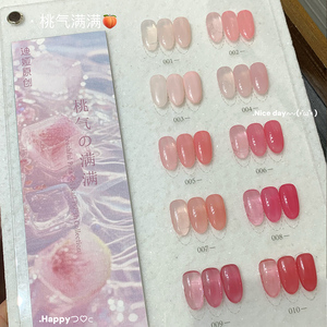 เจลทาเล็บสีชมพูเยลลี่ใส ZRKGEL ตัวอย่างฟรี คุณภาพระดับมืออาชีพสำหรับร้านทำเล็บ ติดทนนาน แห้งเร็ว <span class=keywords><strong>ป</strong></span>รับระดับได้เอง ใช้กับยูวี/แอลอีดี - Product Image 2