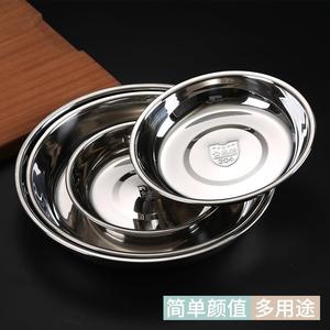 304 Stainless Steel Round Shallow Plate Thickened For Home Restaurant <b>BBQ</b> Use - Product Image 2