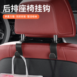 Shang Fu Car Headrest <b>Hook</b> 10cm <b>Black</b> PP Material Multi Functional Storage <b>Hook</b> For Car Interior Decoration - Product Image 3