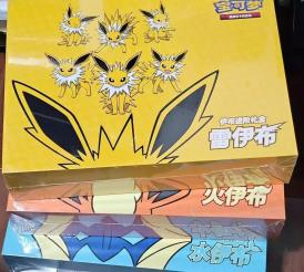 20 Boîtes <span class=keywords><strong>de</strong></span> Cartes à Collectionner Pokémon 5.5 <span class=keywords><strong>6</strong></span>.5, Édition Cartoon Shadow Takes 7.5, avec Pochette <span class=keywords><strong>de</strong></span> Renforcement, Porte-cartes Authentique Chinois, Cadeau pour Enfant - Product Image 1