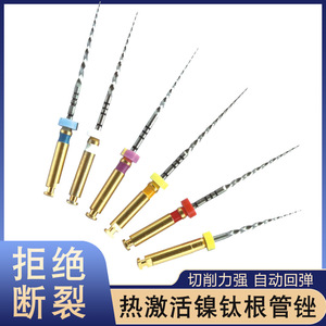 Fresa cónica grande para preparación de conductos radiculares, con activación térmica, de níquel-titanio, para uso con motor, para conductos radiculares dentales - Product Image 4