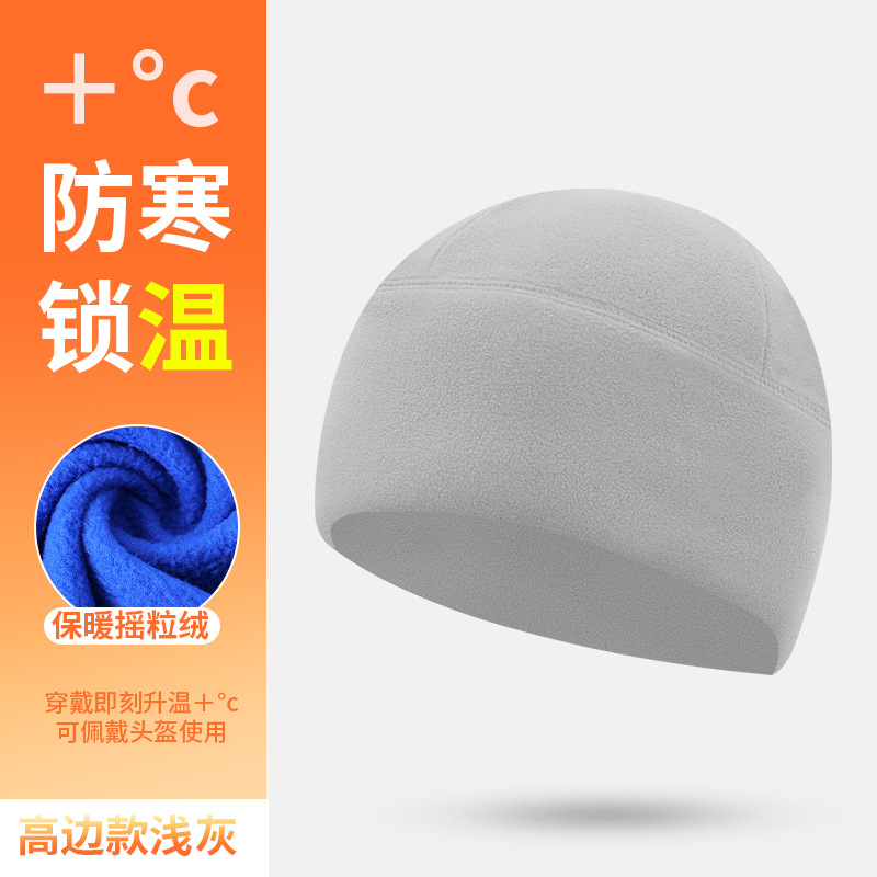 Light gray [high-brimmed design]