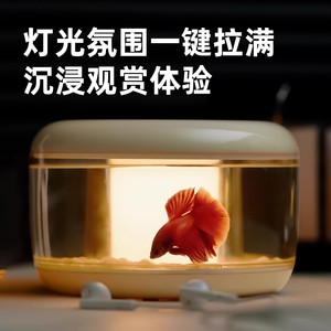 Aquarium circulaire avec éclairage pour poissons Betta, décoration de bureau, matériau transparent pour animaux de compagnie, 400g - Product Image 5