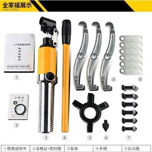 Hydraulic <b>Puller</b> Three Jaw 5T YL 5 Bearing Removal Tool For 50 200mm Diameter - Product Image 3