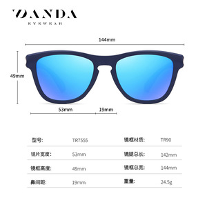 Danda <b>Sunglasses</b> TR7555 Black Polarized UV400 Men Travel Driving Fashion - Product Image 5