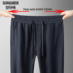 Quần nam BAOMADANDUN chất liệu len cừu, vải gân, có túi khóa kéo chống mất, dây rút, lưng thun, ống thẳng, chất liệu lông cừu - Product Image 3