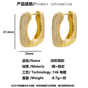 Aros Chapados en Oro de 18K con Incrustaciones de Diamantes Microincrustados, Diseño Geométrico, Estilo de Lujo Ligero para Aniversario - Product Image 4
