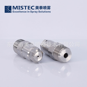 หัวฉีดพ่นละออง Mistec รุ่น MAZ 14BSPTM-303SS LNN 2 หัวฉีดสแตนเลสแบบกลไกสำหรับการพ่นละอองละเอียด - Product Image 4