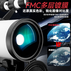 Telescopio Astronómico Mak Serie 80900 con Apertura de 80 mm para Observación del Espacio Profundo y Observación Natural - Product Image 5