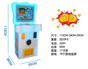 Wholesale Arcade Games, Game Halls, Commercial Coin-operated Arcade Machines, Slot Machines for Children - Product Image 6