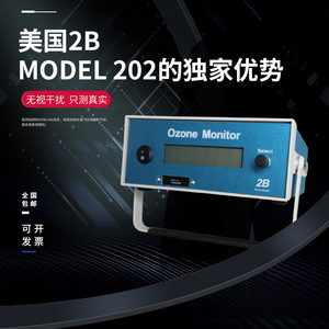 Monitor de Ozono 2B Modelo 202, Analizador de Gases Ultravioleta de Doble Ruta, Portátil, para Uso en Interiores y Exteriores - Product Image 5