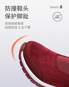 Le donne Tenis Scarpe Impermeabili E Traspiranti Cunei Della Piattaforma Scarpe Casual Donne Scarpe Da Ginnastica - Product Image 2