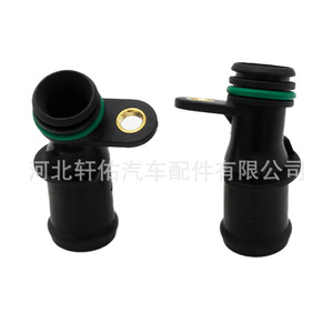 Conector de Manguera de Refrigerante 03H 121 118 para Volkswagen Touareg Audi Q6, Pieza de Repuesto de Plástico - Product Image 3