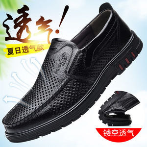Mocasines de cuero perforado transpirable para hombre, con suela de goma de tacón bajo, zapatos casuales para el tiempo libre, hechos en Wenzhou. - Product Image 1