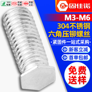 304M3/M4/M5/M6 - Product Image 1