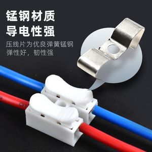 Bloque de terminales de conexión rápida AoJiedgdq Ch2, conector de empalme de cable de 1.5 mm para focos LED empotrados - Product Image 1