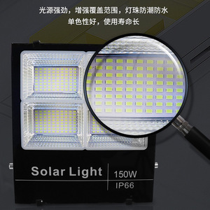 Poplor Solar Flood <b>Light</b> 150W IP66 Outdoor <b>LED</b> Lighting With Remote Control - Product Image 5