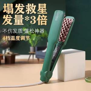 Fer à boucler transfrontalier avec lisseur à ions négatifs, réglages de chaleur ajustables pour tous types de cheveux, volumisant, cadeau - Product Image 2