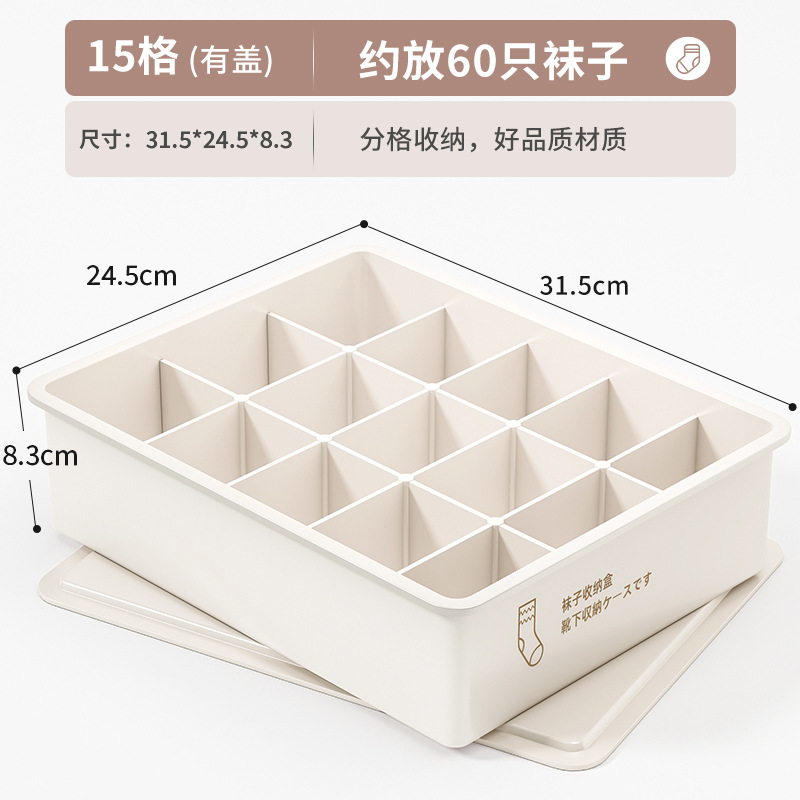 Milky white [with lid - 15 compartments]
