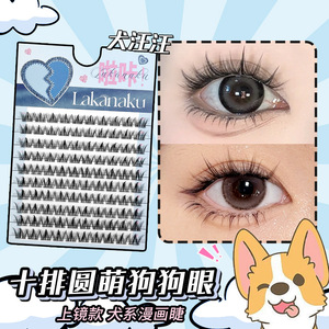 Pestañas Postizas Lakanaku, Bandeja de Diez Filas, Naturales, Largas, Delgadas, Banda Invisible, Fibras Sintéticas, Tira Completa - Product Image 3