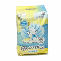 Popok Bayi Premium Yippeeyo Hipoalergenik, Popok Sekali Pakai, Kemasan Individual, Layanan Sampel Gratis