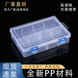 Transparent 8-Compartment Plastic Storage Box With Double Buckles For Fishing Tackle And Tools - Product Image 5