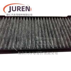 Filtre à air d'habitacle au charbon actif Juren pour BMW Série 1 2 3 4 5 X1 X3 X4 X5 X6 Taille standard - Product Image 1