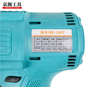 Herramienta de Prensado Eléctrica para Terminales de Cable ME-240T, Pinzas Hidráulicas, Prensadora de Batería, Herramienta de Crimpado Hidráulico - Product Image 5