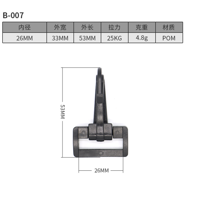 B007-26MM