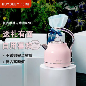 Bouilloire électrique Buydeem K203 en acier inoxydable, arrêt automatique, design haut de gamme, usage domestique - Product Image 1