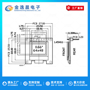 JYC 0.66" - 7Pin Blue <b>Board</b> OLED Display Module SSD1315 64x48 Monochrome Screen 7Pin SPI Interface L1101 - Product Image 3