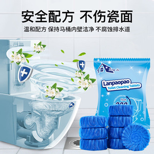 Tablettes nettoyantes pour toilettes Lanpaopao 50g Blue Bubble Flush 300 utilisations Écologiques - Product Image 5