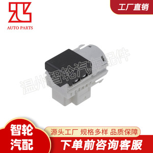 สวิตช์สตาร์ทเครื่องยนต์ฟอร์ด 7M0905865B สำหรับอะไหล่ทดแทนกาแล็กซี่ ใหม่ - Product Image 4