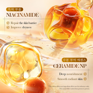Lotion à l'essence de riz SADOER de marque privée OEM au <span class=keywords><strong>prix</strong></span> d'usine Hydratant coréen pour le visage blanchissant et hydratant en profondeur pour une peau éclatante - Product Image 4