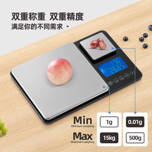 High Precision 0.01g Double-Platform 15kg Stainless Steel Kitchen <b>Scale</b> for Baking Cross-Border <b>Household</b> Product - Product Image 2