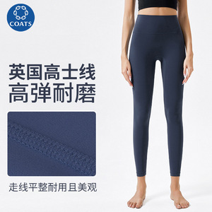 Pantalones de Yoga para mujer de cintura 2025, ropa de Fitness ajustada para exteriores con bolsillos, mallas de sensación desnuda de otoño al por mayor - Product Image 2
