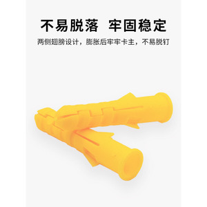 Petit cheville d'expansion en plastique jaune 6mm 8mm pour cloison sèche, vis d'ancrage, fixation murale - Product Image 3