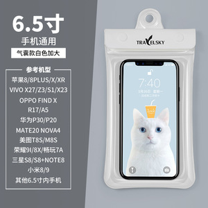 TravelSky Tpu Airbag Étui de téléphone étanche universel de 6,5 pouces pour la natation et l'utilisation en extérieur - Product Image 1