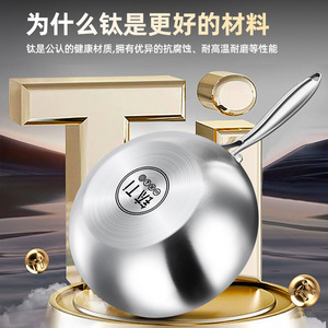 Titanium Frying <b>Pan</b> <b>With</b> <b>Lid</b> Round Nonstick Induction Compatible Wok 24Cm - Product Image 4